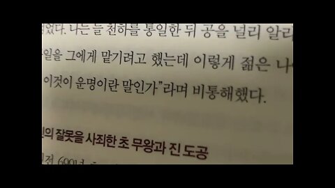 위인, 김영사, 위과, 남과, 조조, 삼국지, 죽은 과가, 원소, 원상, 관도전투, 유비, 하비, 여포, 적벽대전, 장수, 조앙, 조안민, 전위, 원술, 관우, 안량, 문추, 유엽