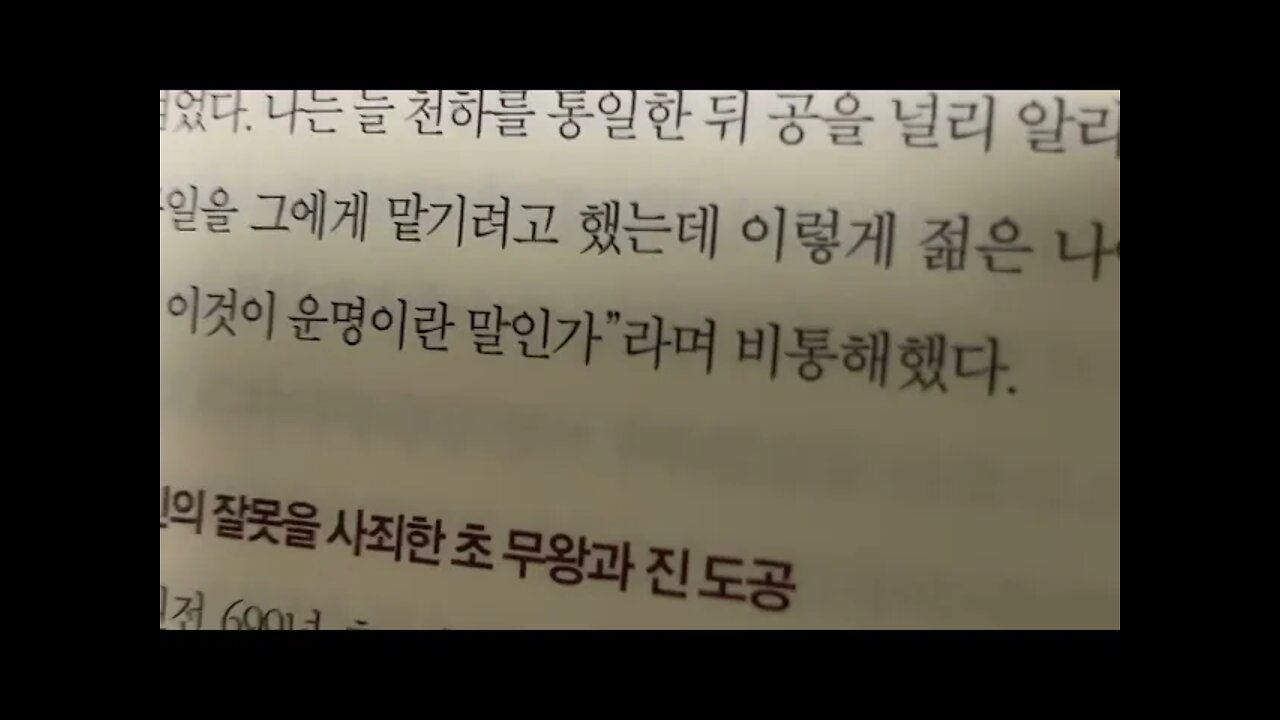 위인, 김영사, 위과, 남과, 조조, 삼국지, 죽은 과가, 원소, 원상, 관도전투, 유비, 하비, 여포, 적벽대전, 장수, 조앙, 조안민, 전위, 원술, 관우, 안량, 문추, 유엽
