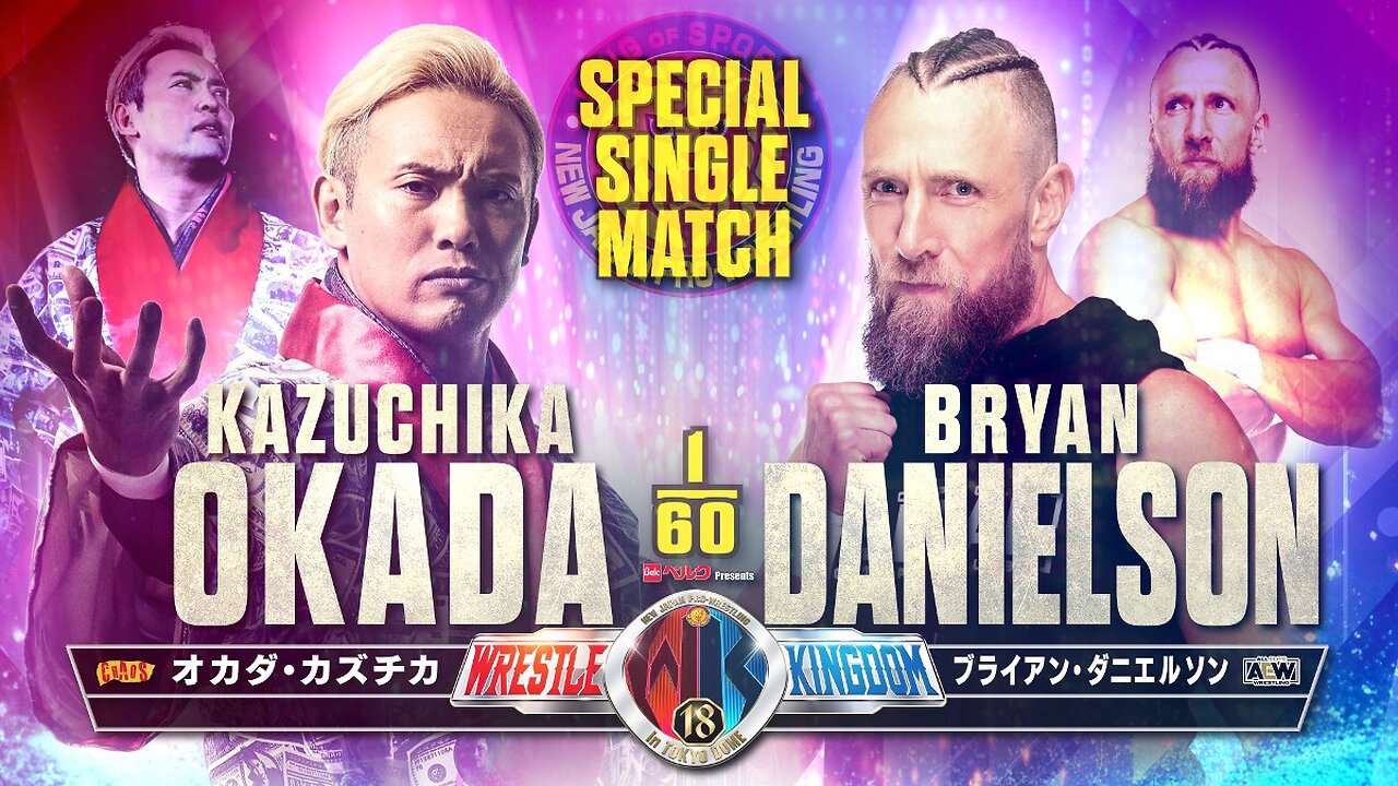 Kazuchika Okada vs. Bryan Danielson - Wrestle Kingdom 18 (Highlights)