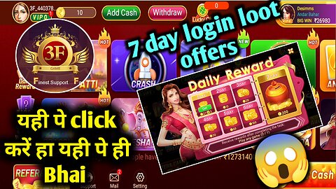 How to play teen patti | teen patti kaise khele best earning app