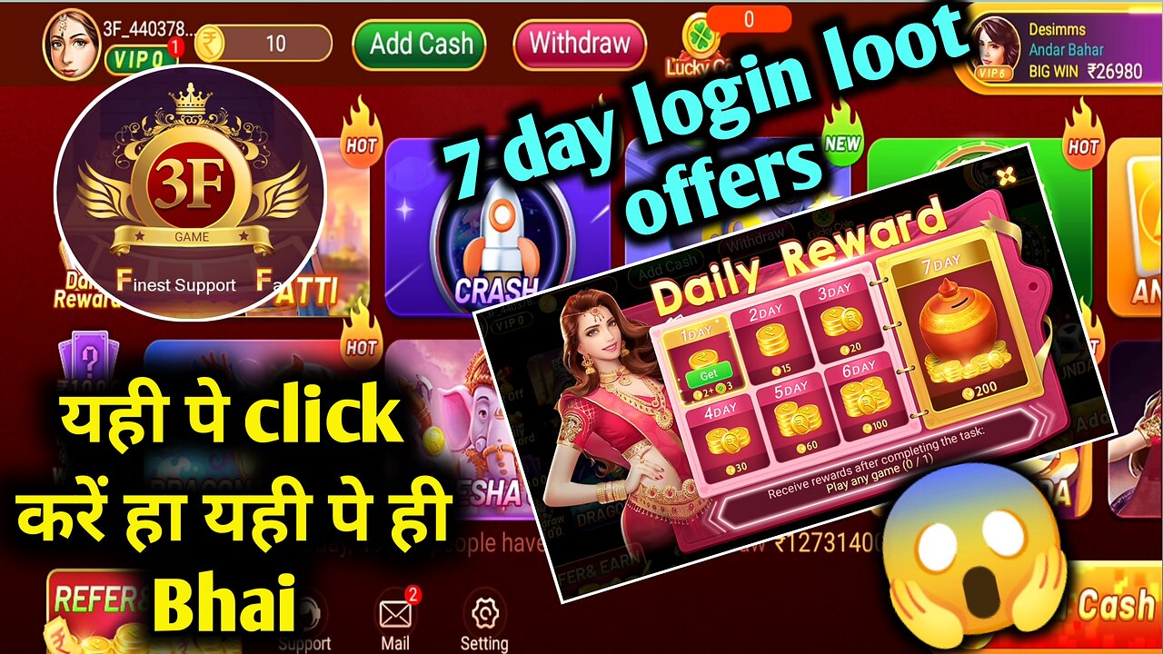 How to play teen patti | teen patti kaise khele best earning app