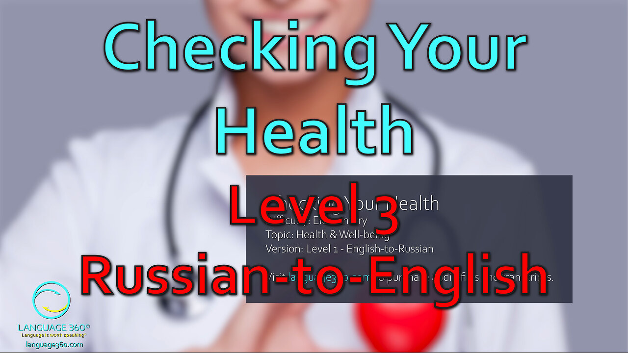 Checking Your Health: Level 3 - Russian-to-English