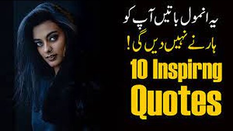 Greatest QUOTES