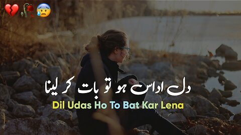 Sad shero shayari status | dard bhare shayari status