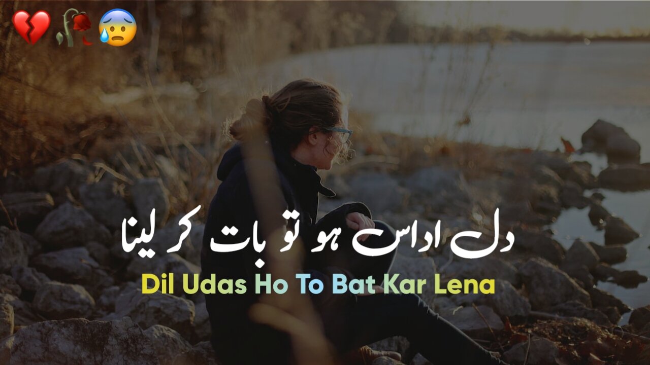 Sad shero shayari status | dard bhare shayari status