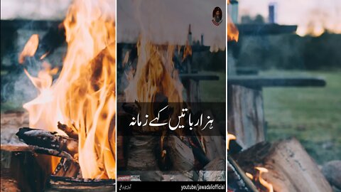 💓Best Urdu Poetry Whatsapp Status | Sad Urdu Shero Shayari Status | Heart Touching Shayari❤️