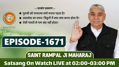 Shraddha TV 04-12-2021 || Episode: 1671 || Sant Rampal Ji Maharaj Satsang