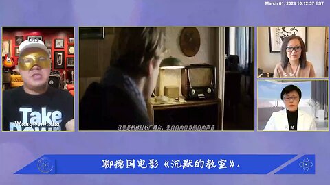#量子论坛 #第129期 聊德国电影《沉默的教室》精彩直播内容回放【四】 电影《沉默的教室》的启示：沉默之下是勇敢