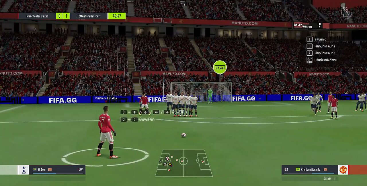 Free Kick Goal Cristiano Ronaldo | FIFA ONLINE 4