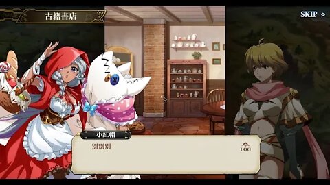 夢幻模擬戰 萬露狂歡之夜 萬露夜，波亂的開場