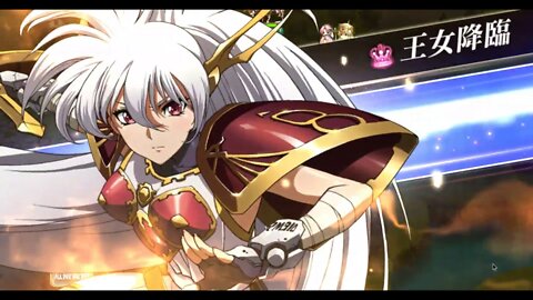 夢幻模擬戰 超時空試煉 SSS1 23/12/2019-29/12/2019 (公主聯盟角色完成)