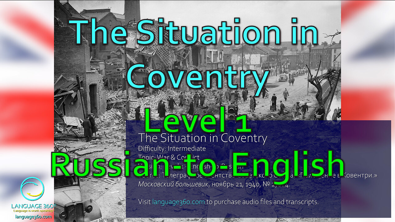 The Situation in Coventry: Level 1 - Russian-to-English