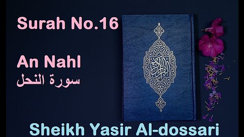 Quran 16 Surah An Nahl سورة النحل Sheikh Yasir Al Dosary - With English Translation
