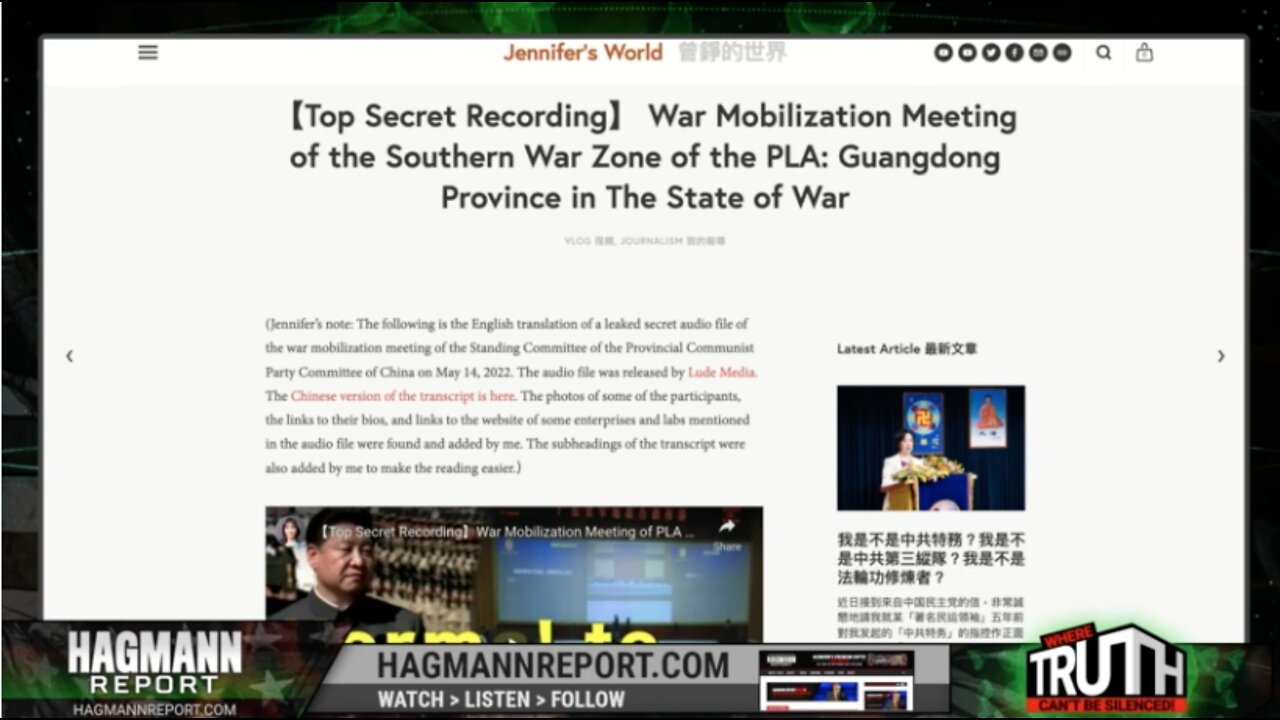 US Justice System is DEAD & China Threat Looms Large | Doug Hagmann Opening Segment | The Hagmann Report (6/1/2022)