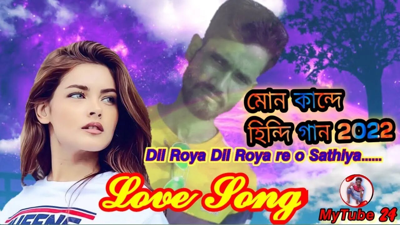Dil roya dil roya re o sathiya | মোন কান্দে হিন্দি। Hindi version । Love Song 2022 |