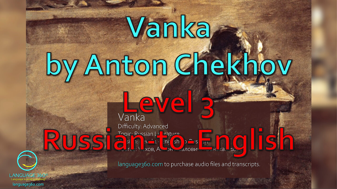 Vanka, by Anton Chekhov: Level 3 - Russian-to-English