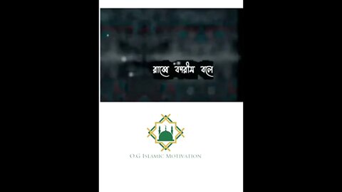 নারীরা পর্দা করো। পর্দা। পুরুষ রা নিজের নজর ঠিক করেন। নজর।