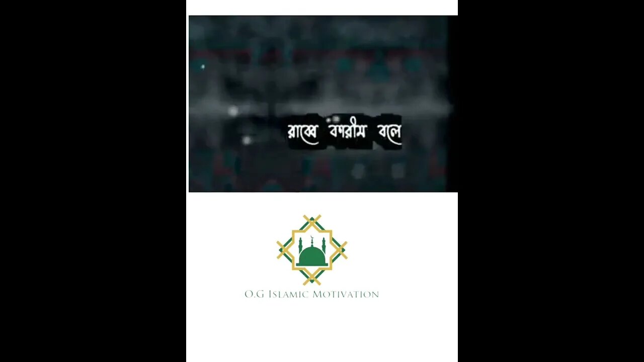 নারীরা পর্দা করো। পর্দা। পুরুষ রা নিজের নজর ঠিক করেন। নজর।