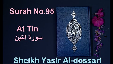 Quran 95 Surah At Tin سورة التين Sheikh Yasir Al Dosary - With English Translation