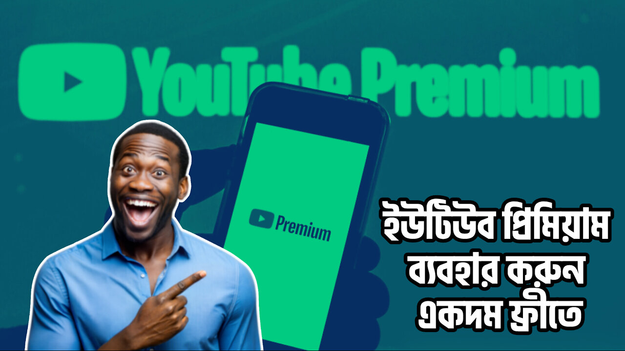 Using YouTube Premium for Free