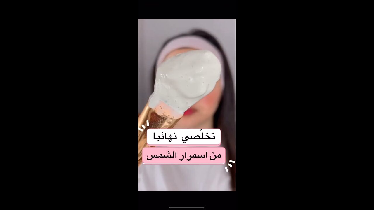 تخلصي نهائياً من حروق الشمس