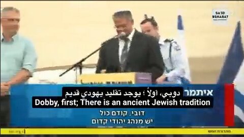 Israeli National Security Minister says Israelis spitting on Christians is an old Jewish tradition