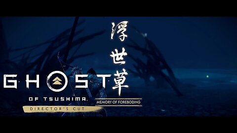 Memory Of Foreboding - Ghost Of Tsushima Director's Cut (PS5)