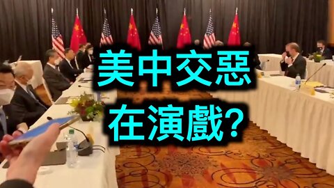 包子再出醜😂普京向「老年痴呆」發出挑戰結果……美中會晤關係惡化……是在演戲嗎？