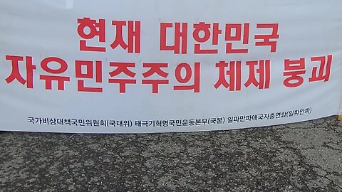 #빛나는자유#ShinningFreedom#FreedomRally#FightForFreedom#GodBlessAmerica#SolidSKoreaUSAlliance#SeoulKorea