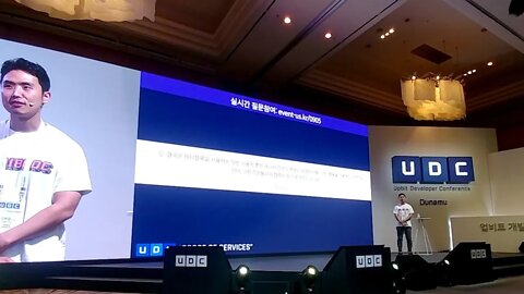 블록체인 기술 기반의 디지털 헬스 데이터 플랫폼인 메디패스 고우균 메디블록 질문 응답 업비트개발자회의