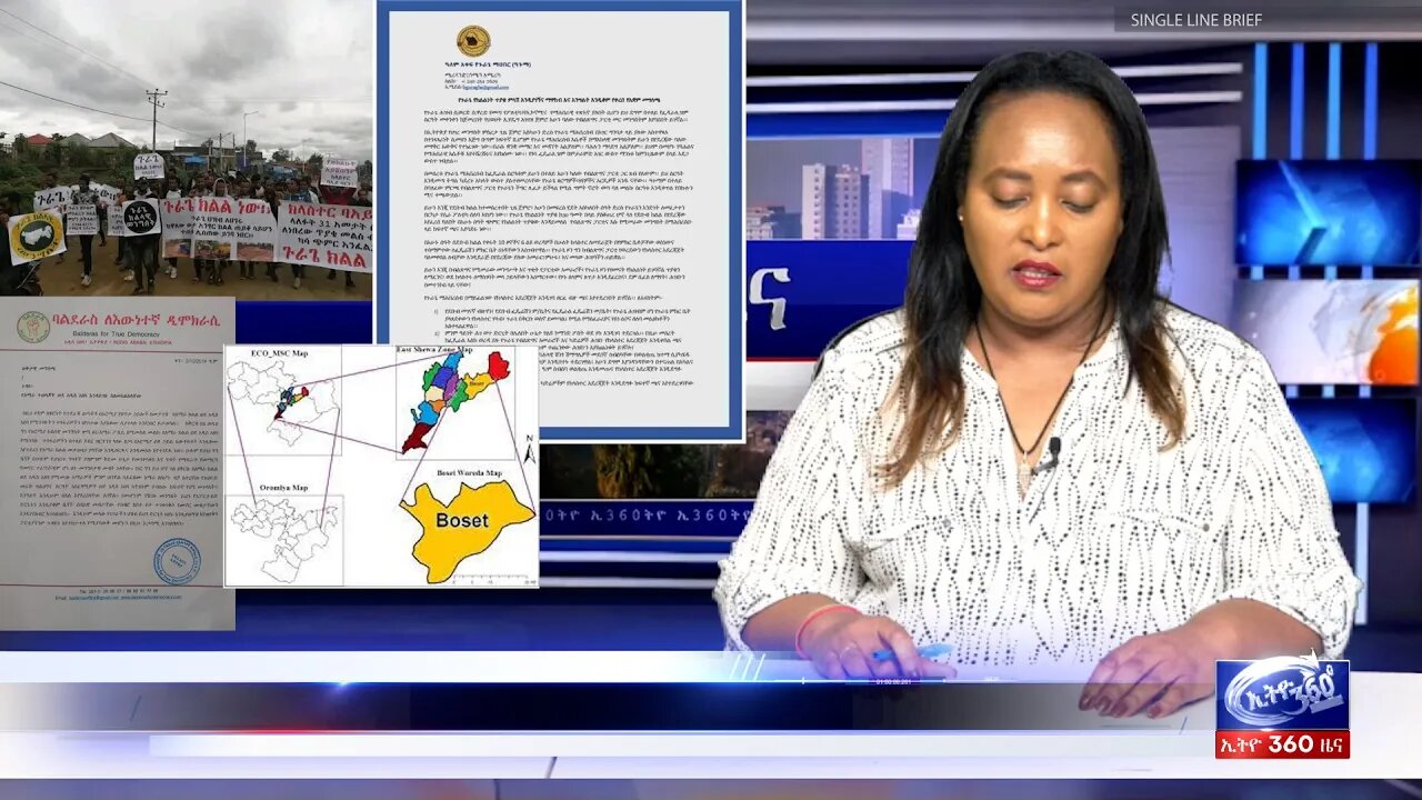 Ethio 360 Daily News Monday Aug 8, 2022