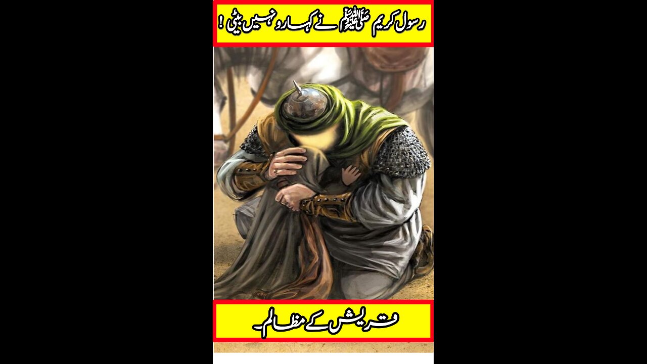 Quraish Ka Zulm-o-Sitam| Mushrikin-e-Makkah Ki Bad Salokiya| Hindi & Urdu #rahibswisdom