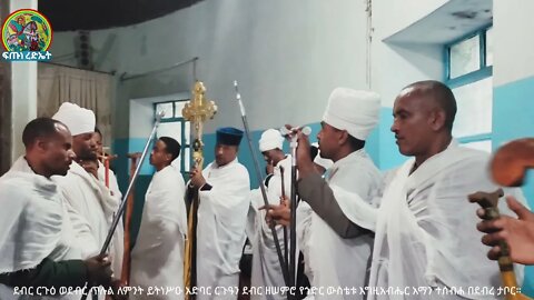 ምልጣን ዘደበረ ታቦር