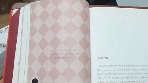 타고난 거짓말쟁이들 솔직한 거짓말 이야기를 지어내는 사람들