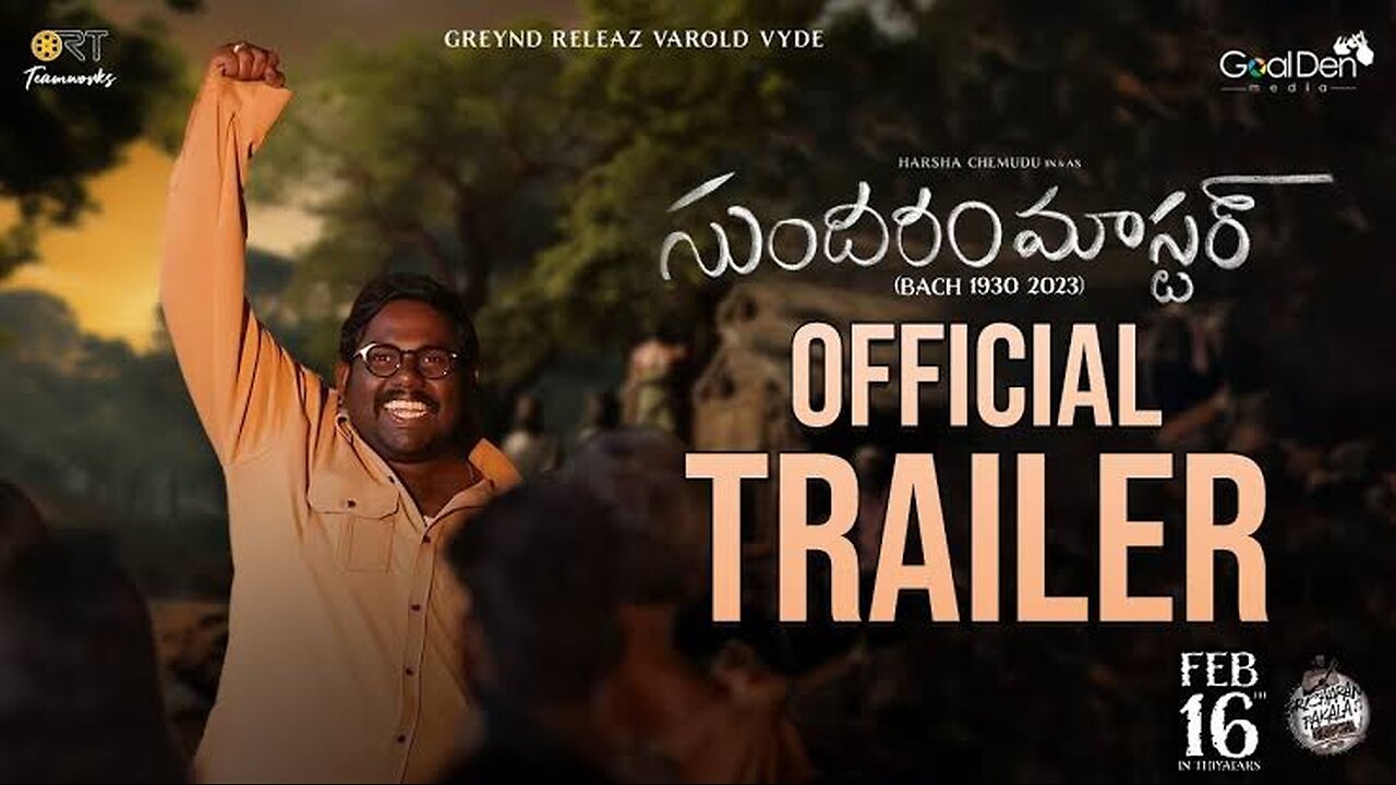 Sundaram Master Official Trailer _ Raviteja _ Harsha Chemudu _ RT Team Works