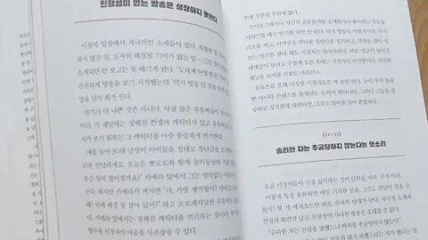 김보겸tv 유튜브 구독자 100만 만들기 승리한 자는 추궁당하지 않는다는 헛소리