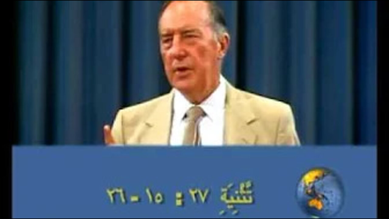 Release From The Curse Part 2 Arabic
