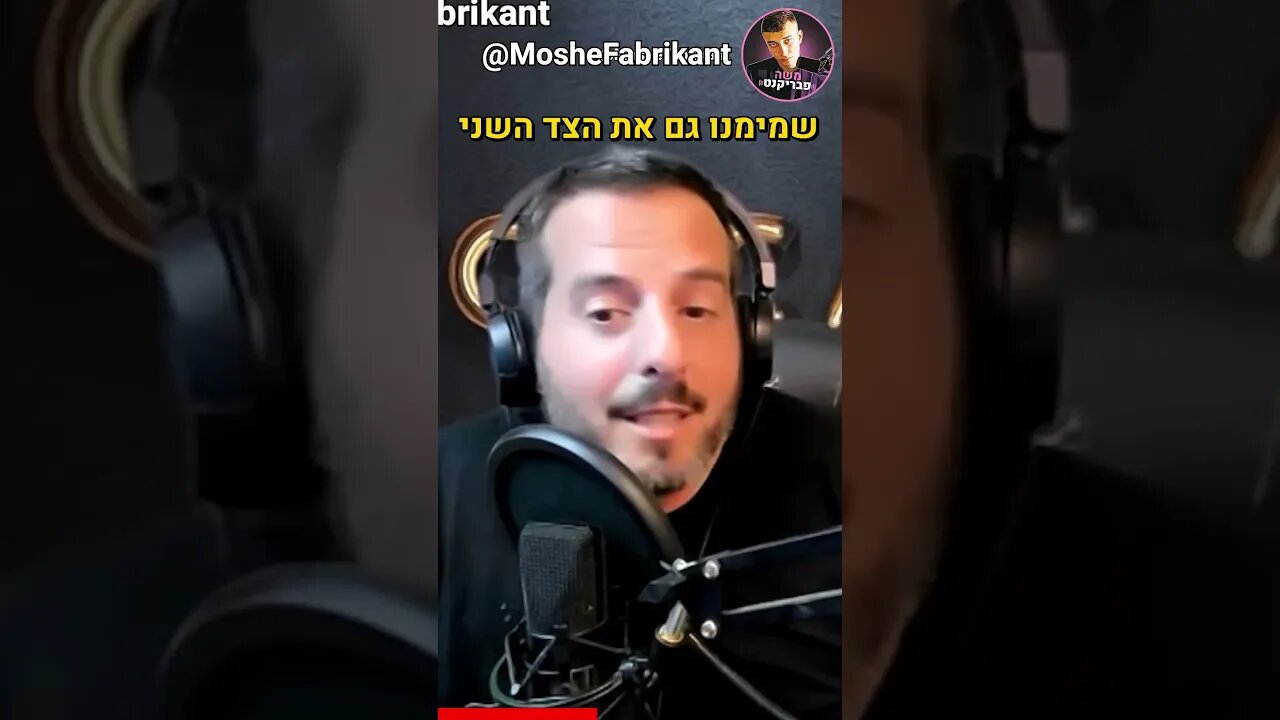 גל שלו מסביר שבלי בנקים אין מלחמות.
