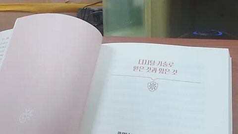 코로나 디바이드 시대가 온다, 과학기술정책연구원, 물적교류, 등교, 화상회의, 재택근무, 줌, 사회적거리두기