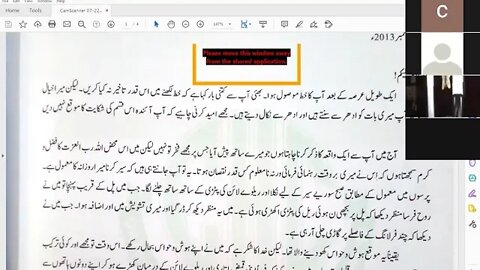 Class 7th Urdu B Lecture 4 22 07 2020