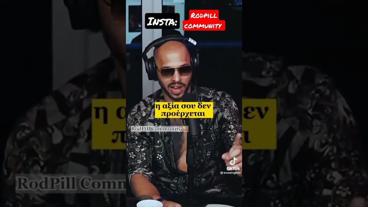 Θέλουμε αυτό που οι άλλοι δεν μπορούσαν να έχουν.