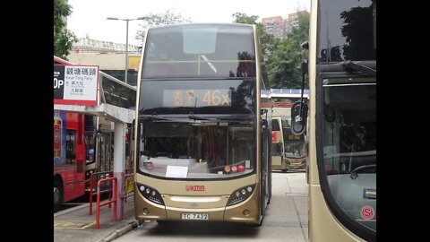 [屯馬線前期]九巴ATENU376行走46X線往美孚全程行車片段