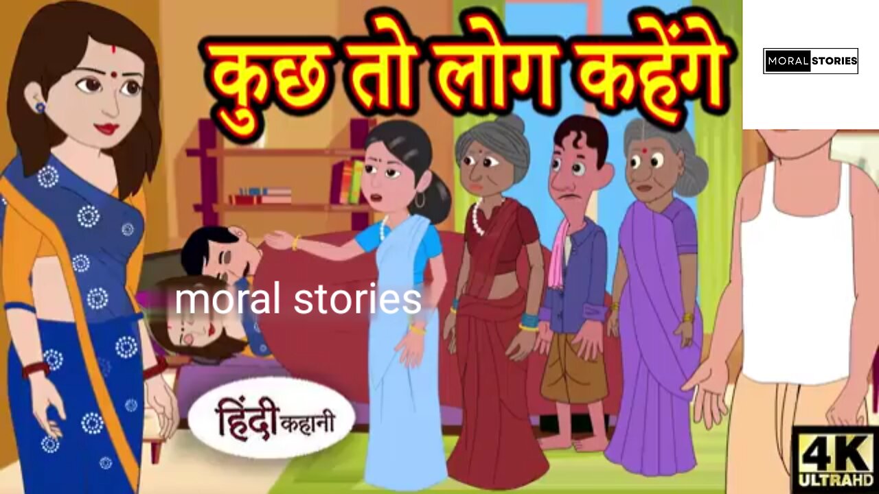 Funny moral stories cartoons