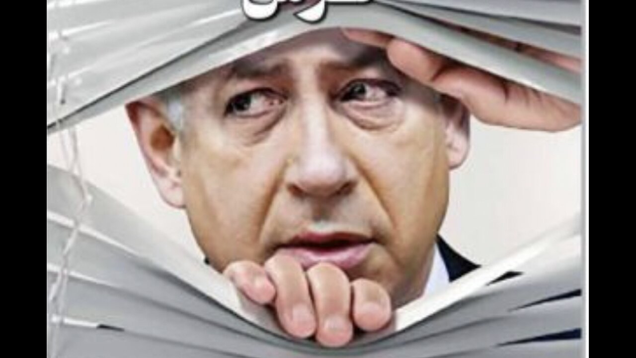 Bibi: "Is Gomorrah Burning Yet?"