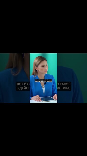 Что такое мистика на самом деле?