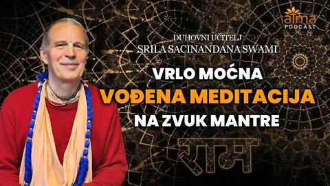 VOĐENA MEDITACIJA NA ZVUK MANTRE - VRLO MOĆNO! DUHOVNI UČITELJ SRILA SACINANDANA SWAMI / KLIP