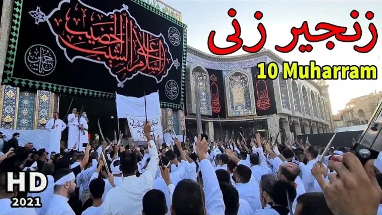10TH MOHARRAM SUNDIPORA BADGAM |JALOOS ASHURA 2022/1444|ZANJEER ZANI|NEW KASHMIRI NOHA 2022/1444