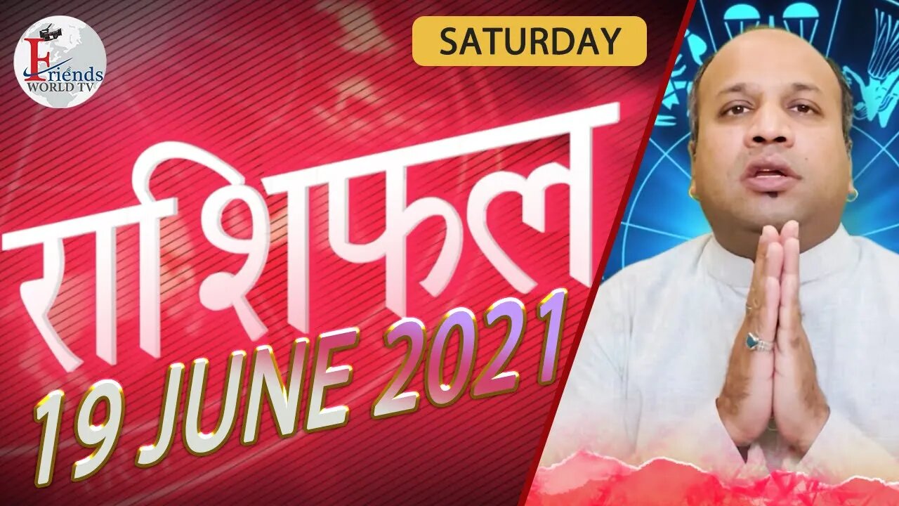 Today's Horoscope - 19 JUNE 2021 | VARUN TIWARI | ASTRO PAWAN