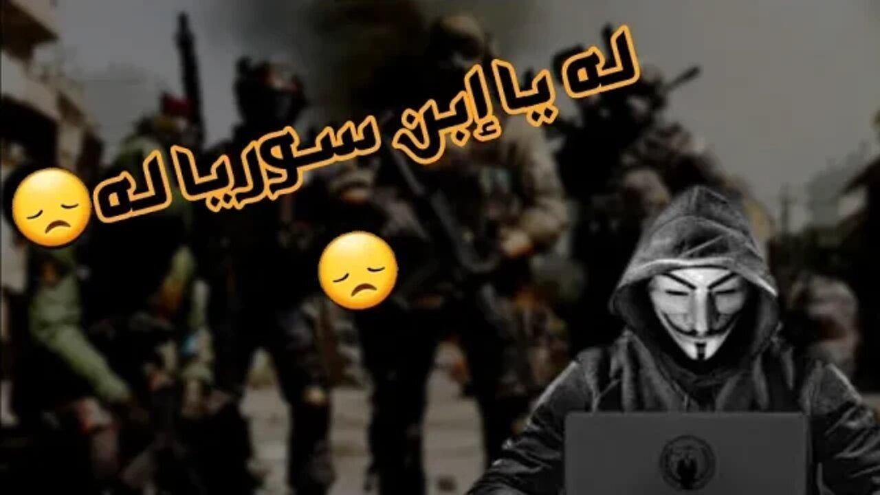 ابن سوريا يفعل هكر في Call Of Duty😱😱|لازم تشوف الفيديو✋|الطلقات المخترقة🔫🔫.