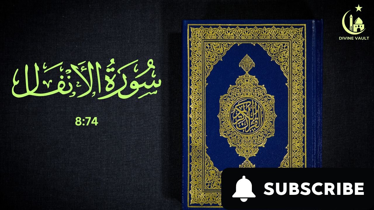 Unlocking Surah Al Anfal (8:74): Must-Watch Explanation! | Divine Vault